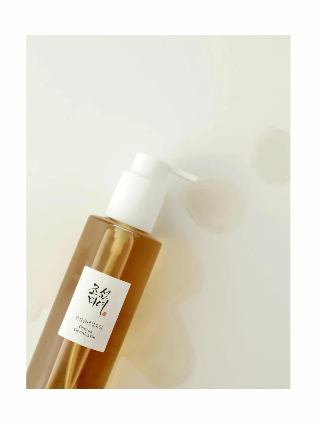 Kasvojenhoito-Beauty of Joseon Ginseng Cleansing Oil -puhdistusöljy, 210ml